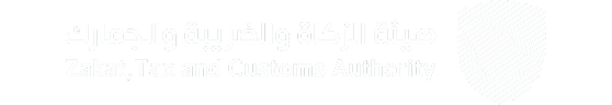 هيئة الزكاة والضريبة والجمارك (المملكة العربية السعودية).